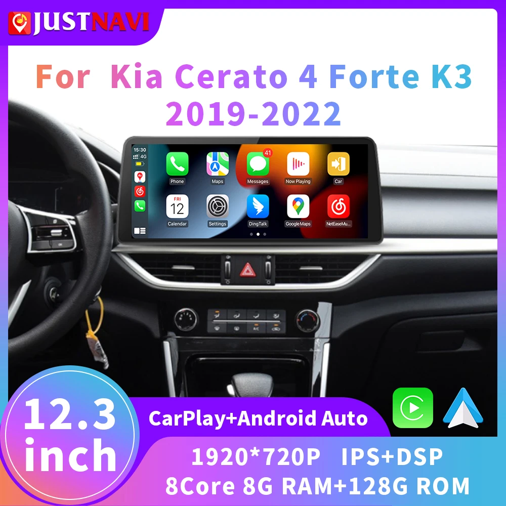 

Автомобильный мультимедийный плеер JUSTNAVI, экран 12,3 дюйма для Kia Cerato 4 Forte K3 2019-2023, радио, GPS-навигация, Android 10, DVD, IPS