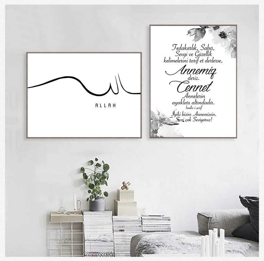 Каллиграфия Постер Кааба Аллах настенный художественный принт украшение для