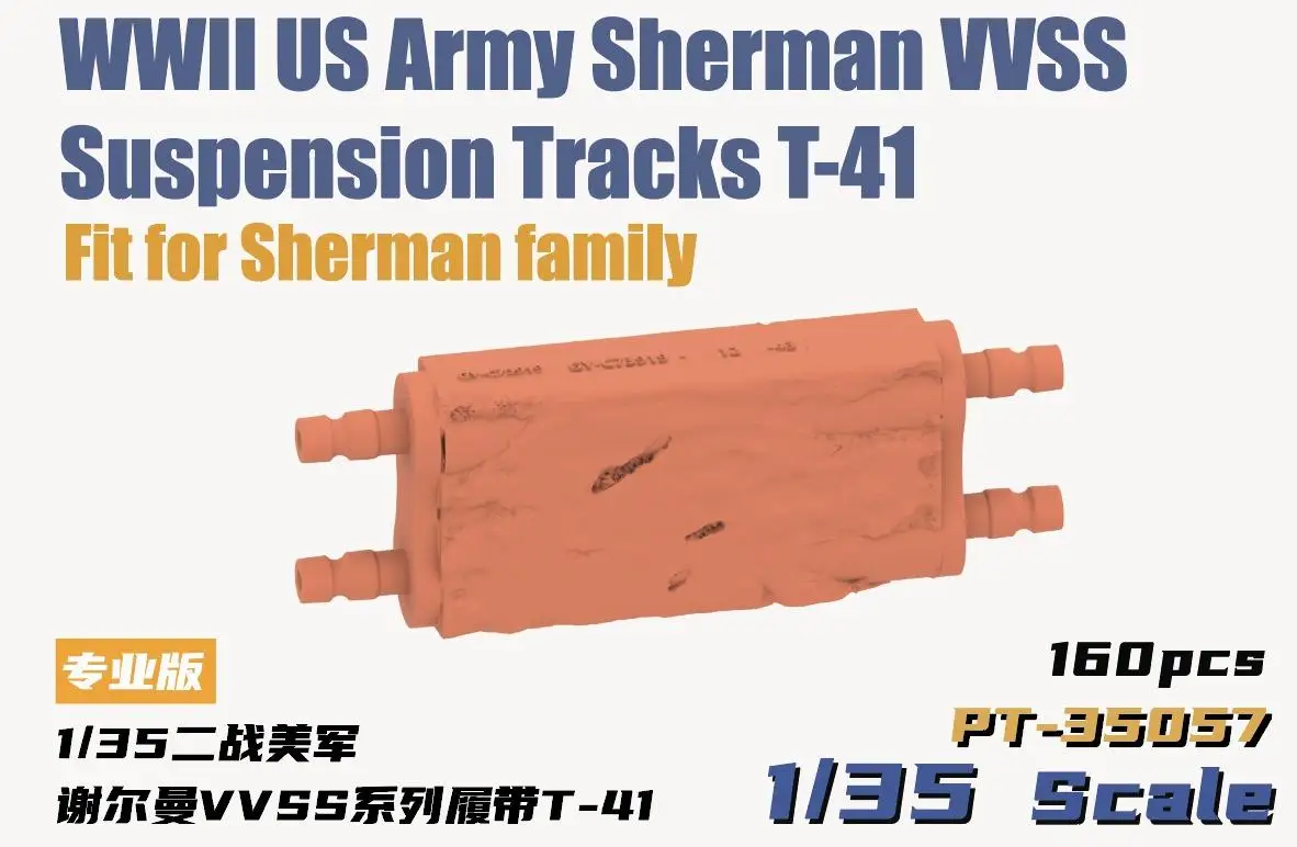 Тяжелая хобби PT-35057 Второй мировой США армия Sherman VVSS подвеска треки T-41 1:35 |