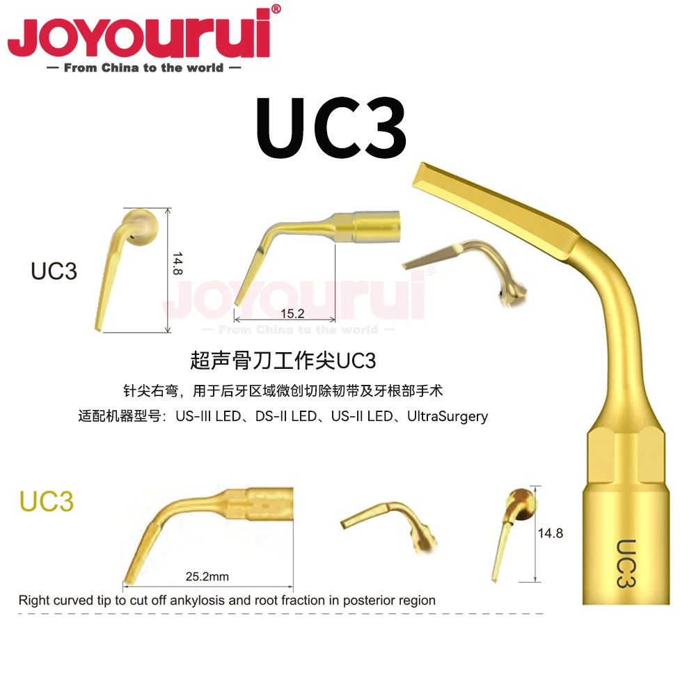 Фото Ультразвуковые насадки для костной хирургии UC1/UC2, удлиненные насадки для Woodpecker, тонкие изогнутые насадки UC6/UC7, зубчатые лезвия UC8, медицинские инструменты №5