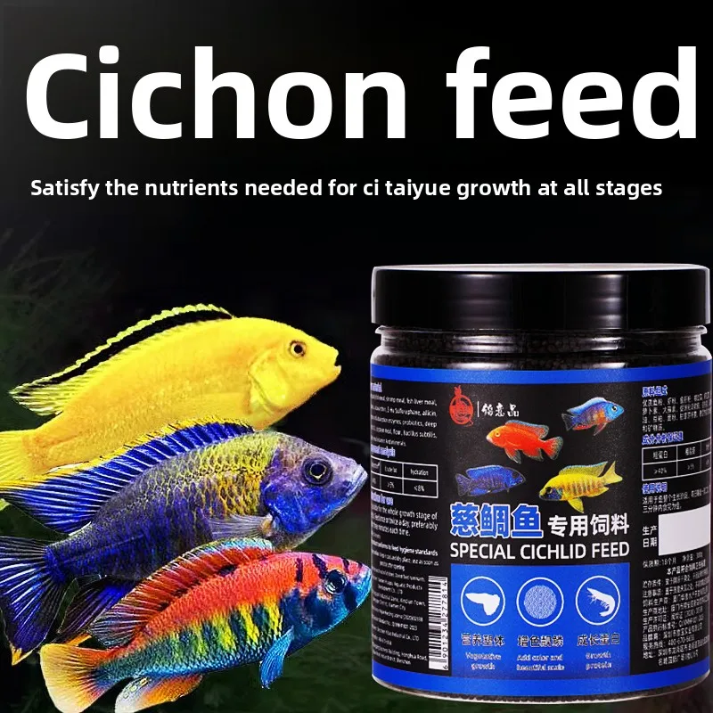 Фото Jingyipin African Cichlid Food — тонущие гранулы для Tanganyika и Malawi Cichlids (Frontosa, Mbuna, Paw и многое другое) №3