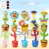 douyin with the same cactus music light emitting recording can sing and dance to learn to speak cactus toy decorative ornaments
