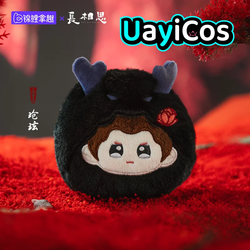 Официальный XiaoYao CangXuan с надписью Lost You Forever мягкая плюшевая хлопковая кукла 10 см