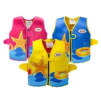 2022 new childrens swimming buoyancy suit boys and girls cartoon beach swimming practice safety life jacket foam floating vest