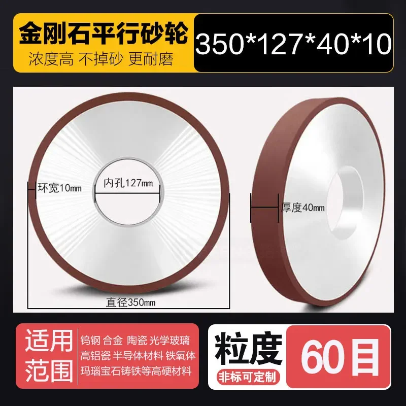 7130 шлифовальный круг для поверхности алмазный 350*127*40*10 полимерный CBN из сплава