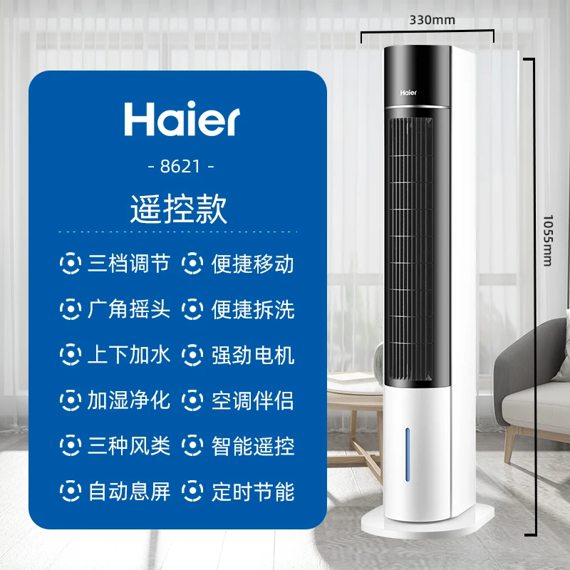 Вентилятор хаер. Вентилятор центробежный haier gw12e12ms1az 12 в, 0. Вентилятор хаер. Вентилятор хаер. Вентилятор холодильника haier 0064001024.