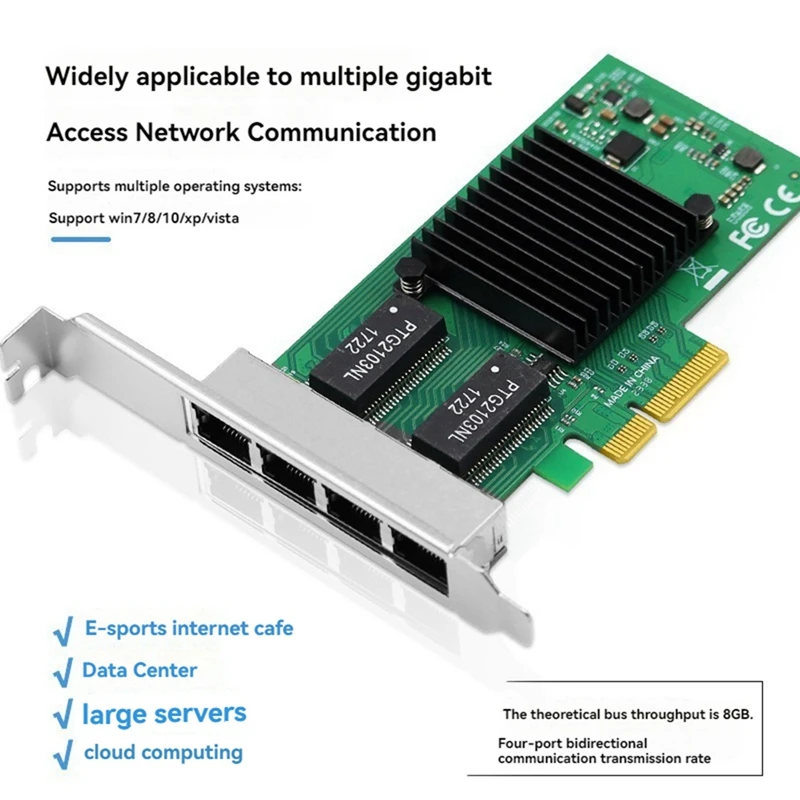 RISE-4-портовая сетевая карта PCIE X4 RJ45 высокоскоростной Ethernet-адаптер 10/100/1000 Мбит/с