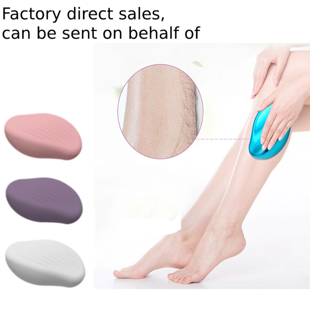

2022 New Physical Hair Epilator Painless Safe Epilator Body Beauty Exfoliating Hair Removal Tool Home Crystal Depilation Eraser