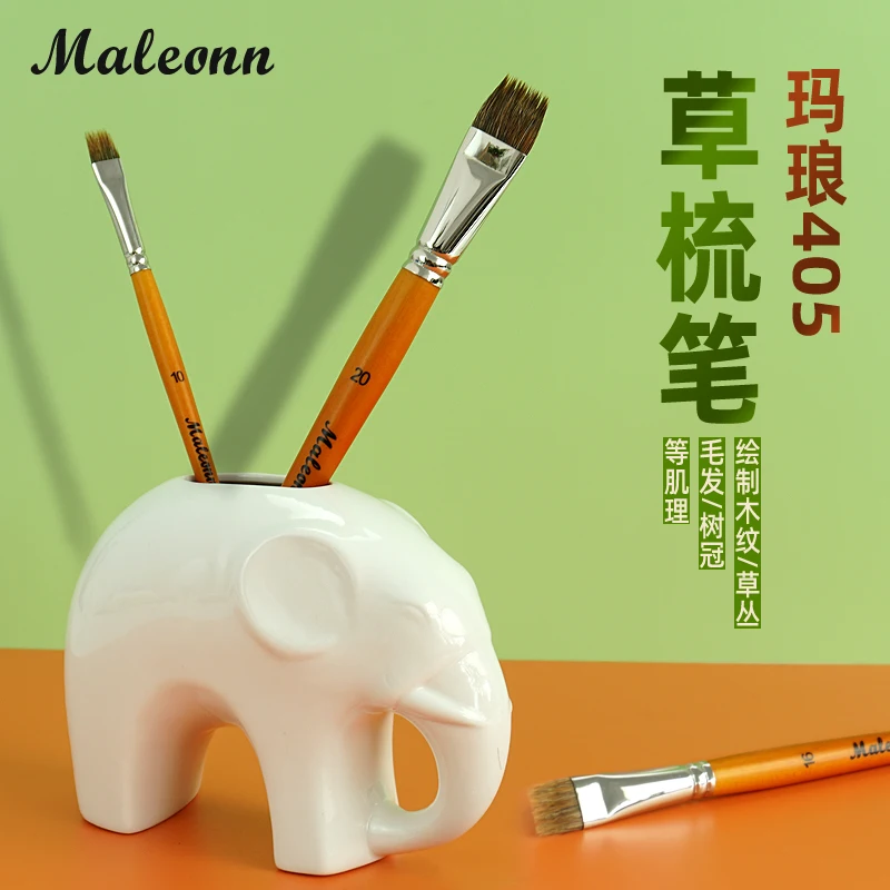 405 профессиональная кисть для травы Специальная текстура цветок трава и дерево