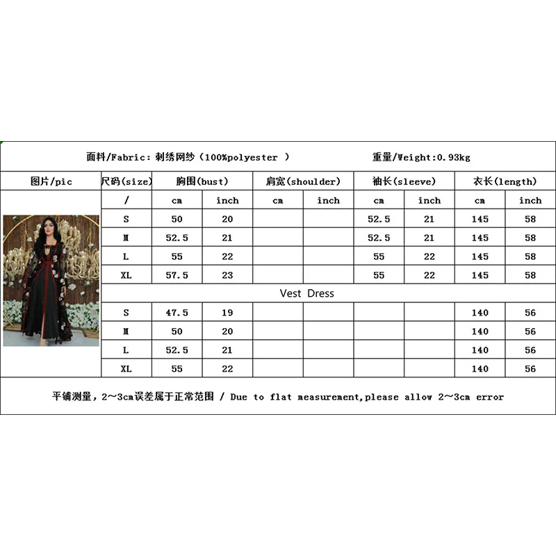 Middle East Dubai Embroidered Lace Mesh Lace Two-piece Sets Noble Dress Muslim Fashion Robe Femme Musulmane Abaya Turkey Dubai