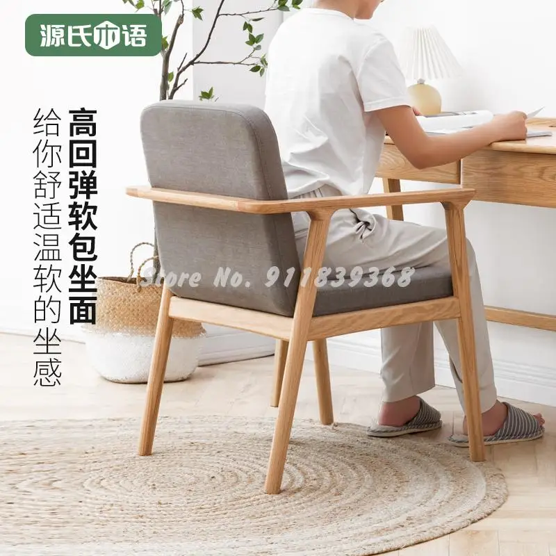 Обеденный стул из чистого массива дерева простой современный дубовый для