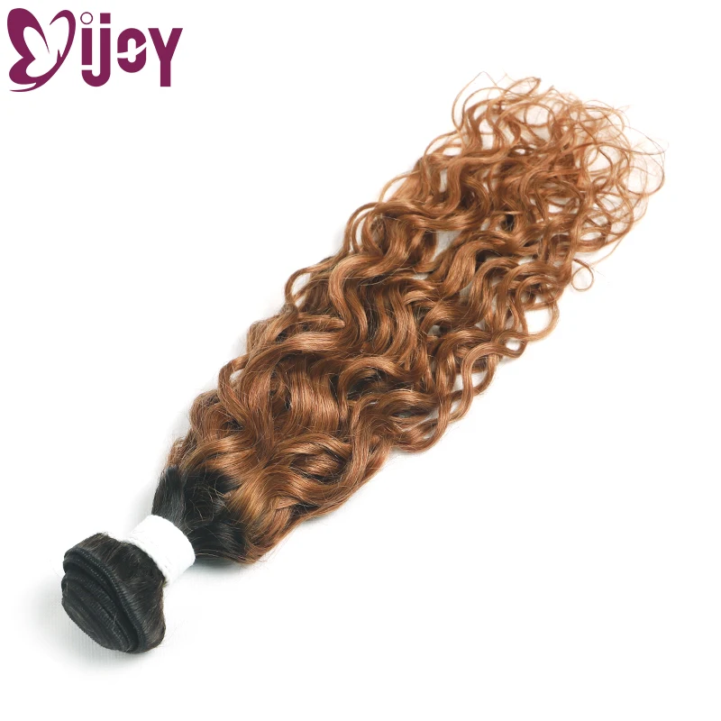 Коричневые волнистые пучки омбре с фронтальной двухцветной 1B/30 бразильские