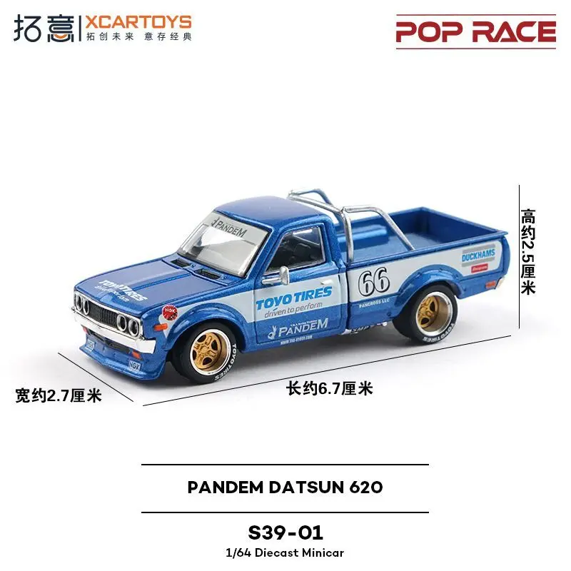 Фото Модель XCARTOYS 1/64: Пикап Pandem Datsun 620 Off-Road из сплава, литая под давлением, от Tuoyi №4