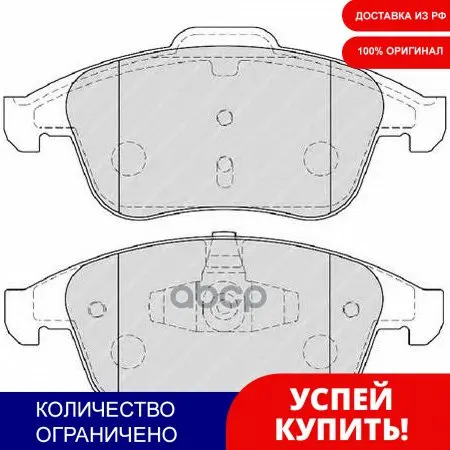 Колодки Торм.Диск. Laguna Iii Sedan/Grand Tour 2.0 Dci 2.0i 16v/Turbo Ferodo арт. FDB4068 | Автомобили и