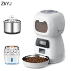 Автоматическая кормушка для собак и кошек объемом 3,5 литров, водная кормушка из нержавеющей стали, подходит для маленьких и средних питомцев, умная кормушка