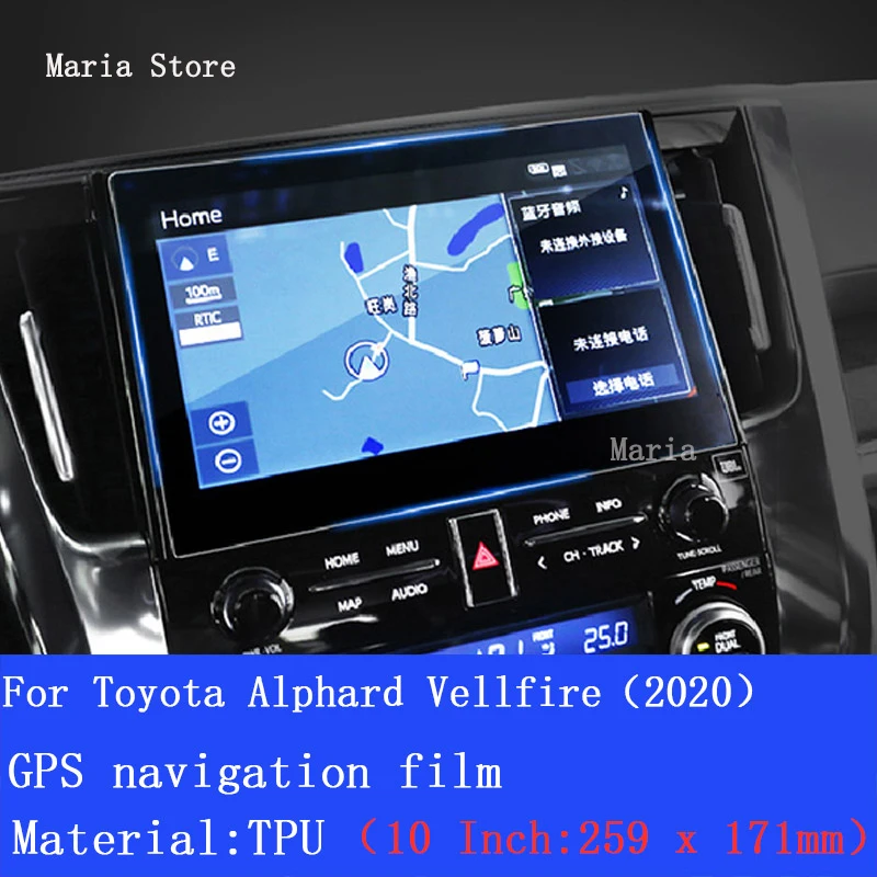 Центральная консоль салона автомобиля прозрачная защитная пленка из ТПУ