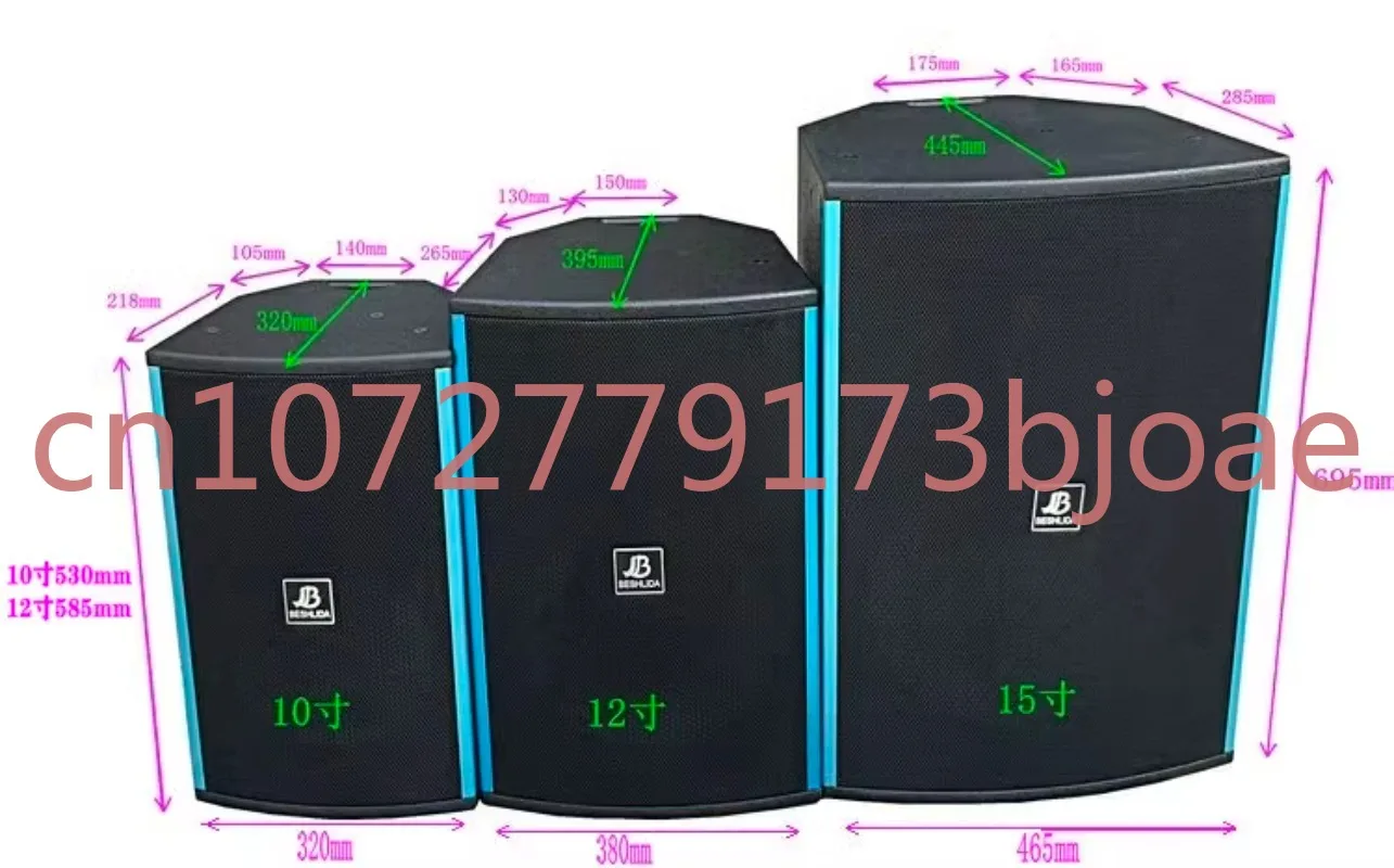 Сборный динамик 18% Березовая фанера RCF один 10-дюймовый 12-дюймовый 15-дюймовый