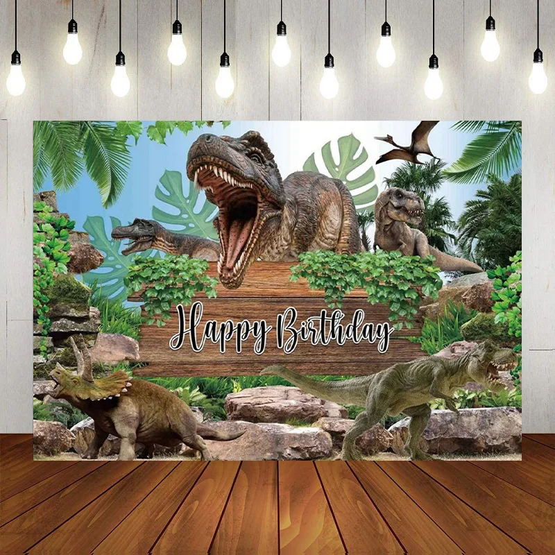 Динозавр тропический мир джунглей фон для фотосъемки с днем рождения баннер
