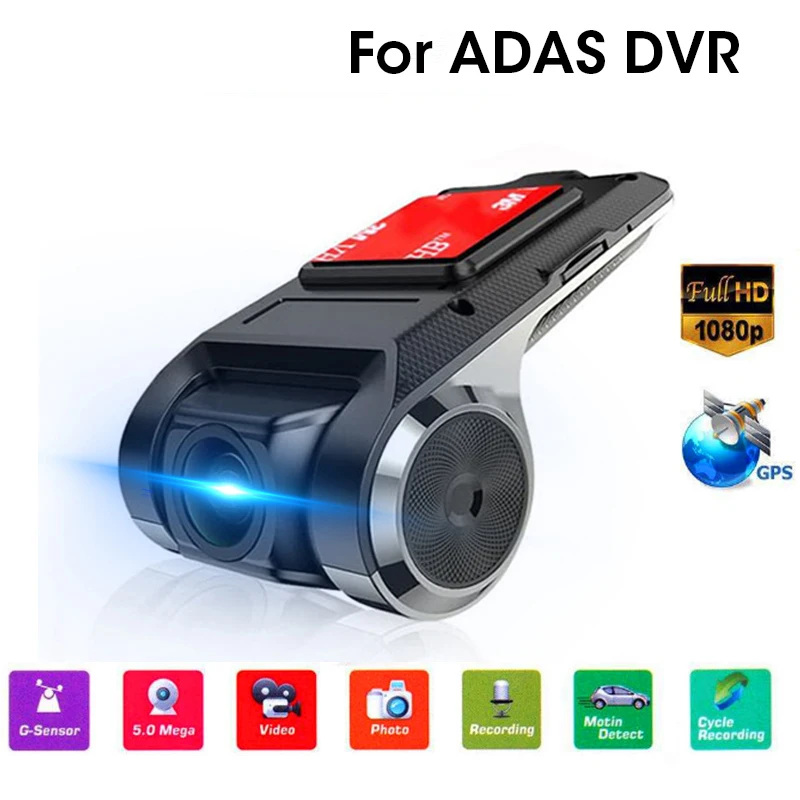 Автомобильный видеорегистратор Full HD с USB ADAS, видеорегистратор для DVD-проигрывателя Android, головное устройство навигации/Автомобильная аудиосистема, звуковая сигнализация, запись видео