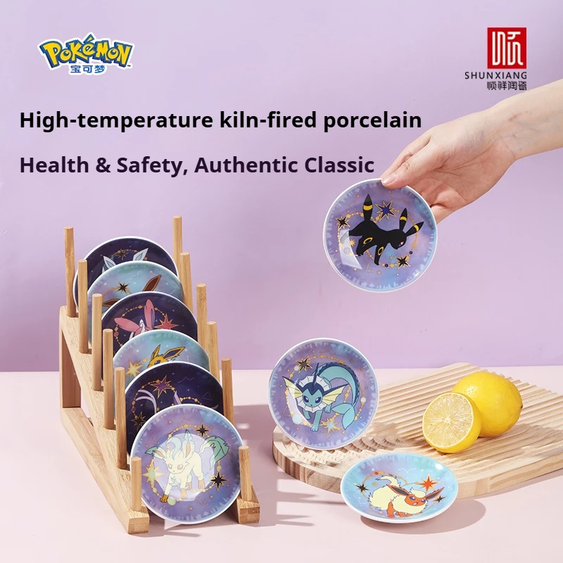 Фото В наличии: Набор керамических тарелок SHUNXIANG Pokémon с лицензией, серия Eevee, подарочная коробка «Звездное небо», фарфоровая посуда в аниме-стиле, подарок №3
