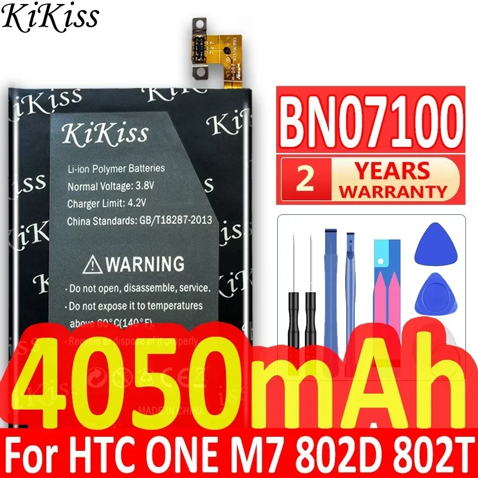 Сменный литий-полимерный аккумулятор BN07100 4050 мАч для HTC One M7 801E 801S 801N 801V 801U 802D 802W 802T