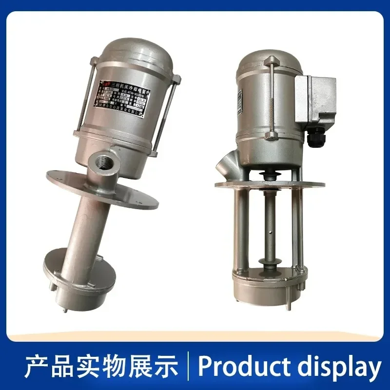 Аксессуары для токарных станков CW6163C 6183 6193 103 охлаждающий станок водяной насос