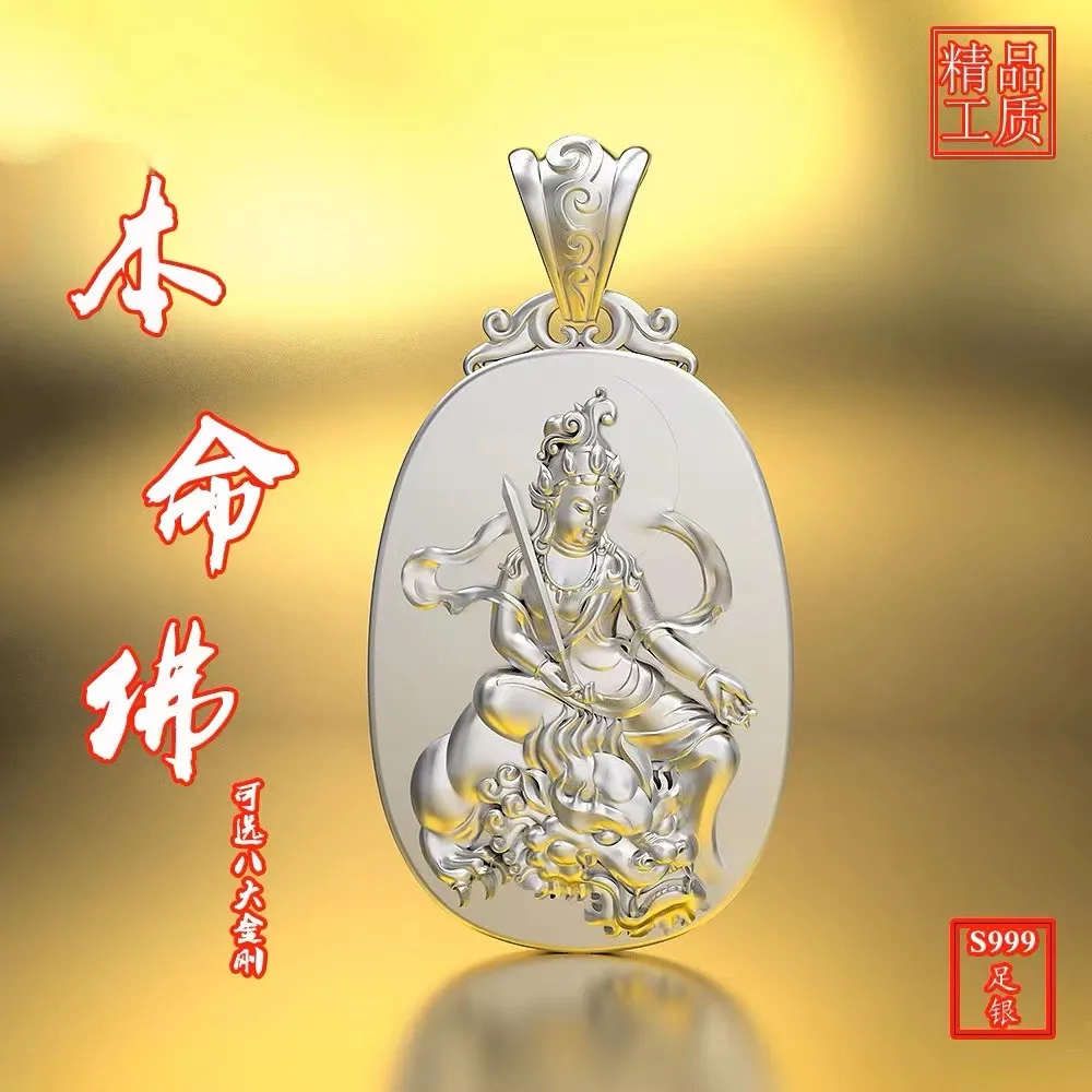 

Знаки зодиака, кролик, первичный Будда, искусственная кожа, мужское и женское ожерелье, ювелирные изделия