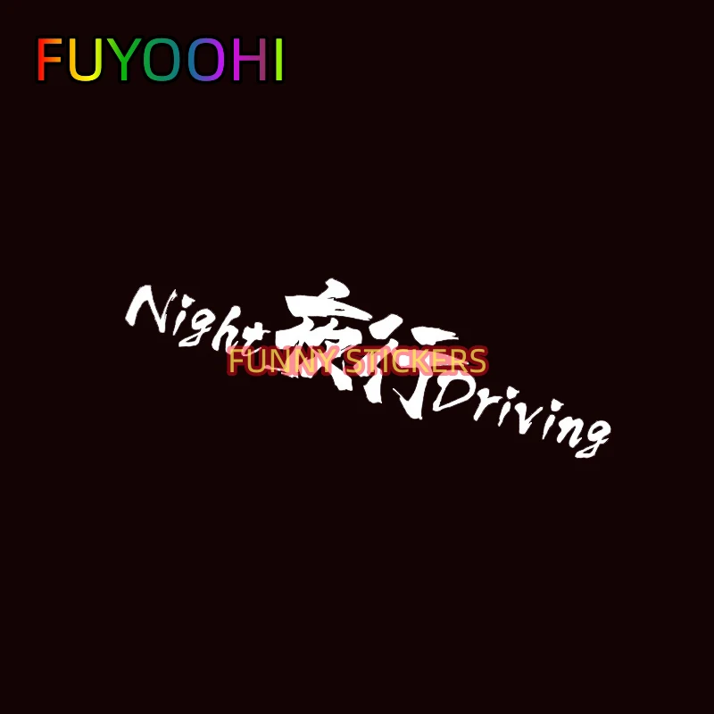 

FUYOOHI Add A Touch Of Safety And Style To Your Car With Night Driving Sticker