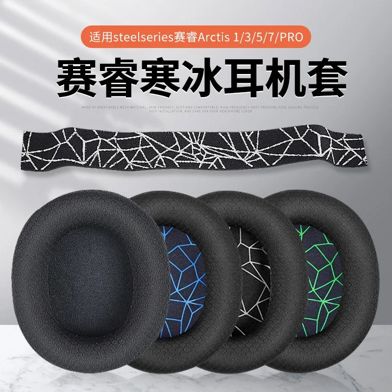 

For SteelSeries Arctis 1 3 5 7 PRO Gaming Headphone Ear Cushions Replacement Earpads
