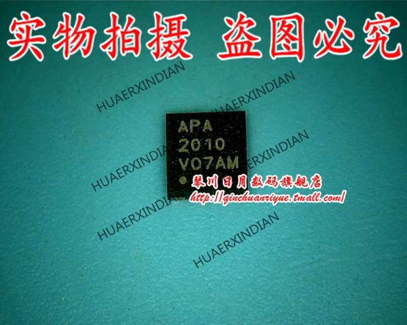 Оригинальный APA2010QBI-TRL 1