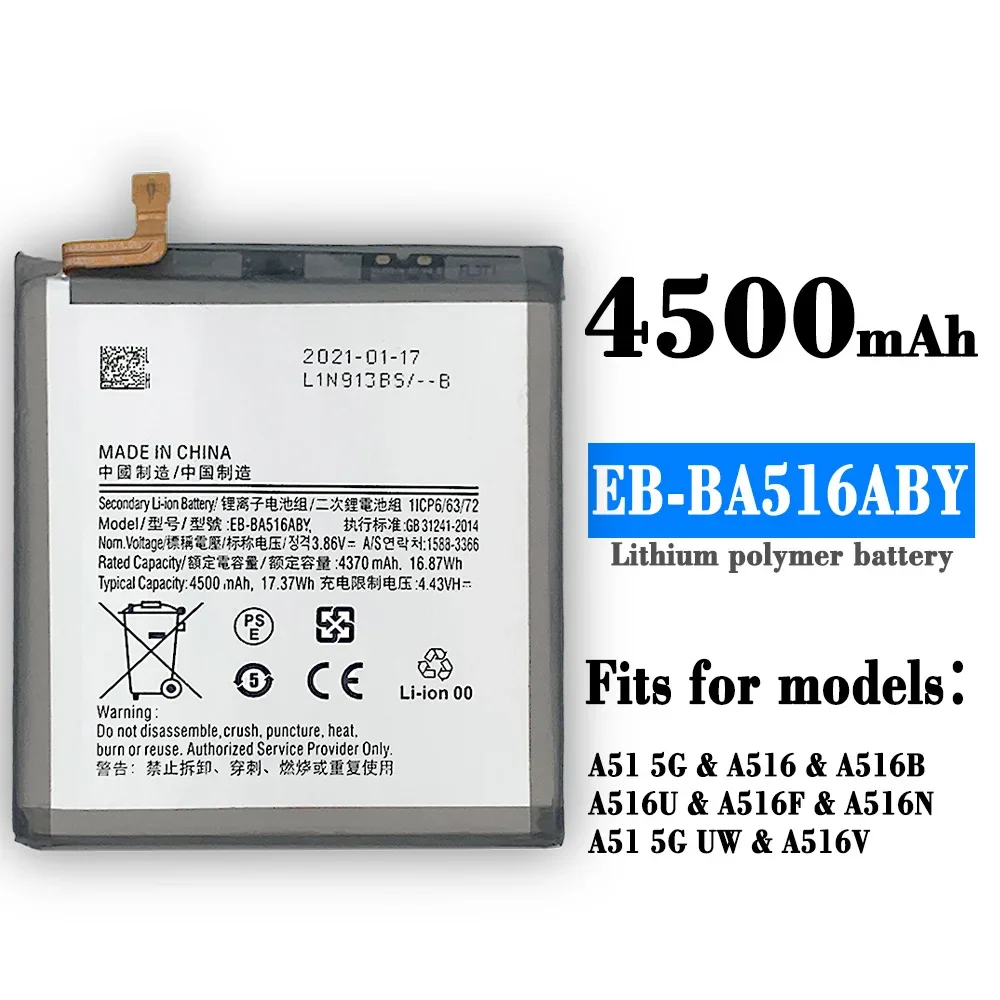 Аккумулятор EB-BA516ABY для Samsung Galaxy A51 5G (не 4G) A516 SM-A516B A516U SM-A516F SM-A516N 4500 мАч мобильного