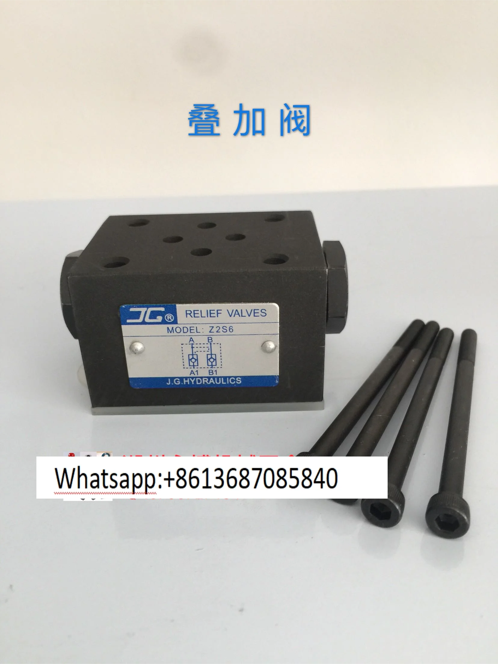 Аксессуары для литья под давлением Z2S6 Штабелируемый клапан гидравлический