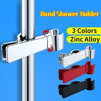 adjustable shower head holder for slide bar metal lift clamp holder bracket 22 25mm shower head fixed clip bathroom accessories