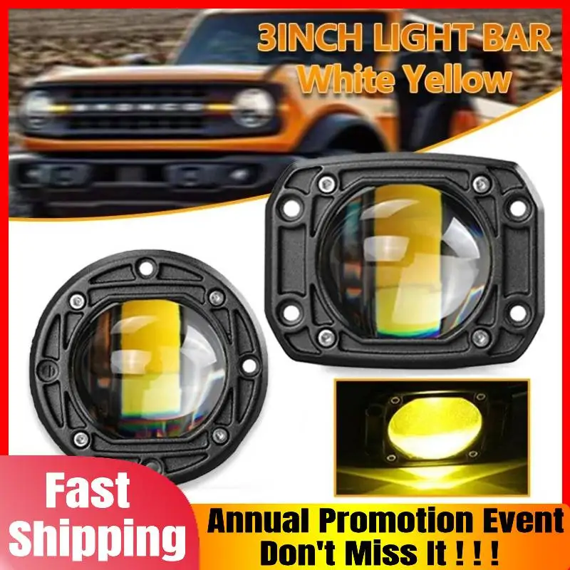 3-дюймовый 8D светодиодный рабочий фонарь для скрытого монтажа 30 Вт двухцветная