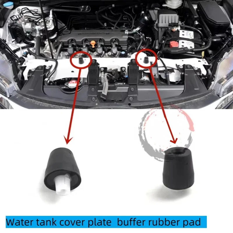 

Для Honda CRV Jade Vezel Odyssey крышка бака для воды пластина буфер резиновая накладка капот двигателя резиновые частицы