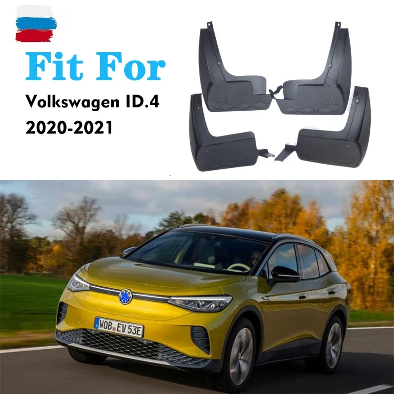 

Брызговики для Volkswagen ID4, VW ID.4, брызговики, брызговики, щитки от грязи, брызговики, автомобильные аксессуары, автомобильный стиль, передние и задние 4 шт.