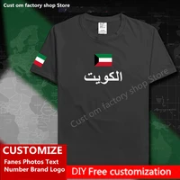 kuwait kuwaiti t shirt custom jersey fans name number brand logo cotton tshirt loose casual t shirt flag al kuwait kwt