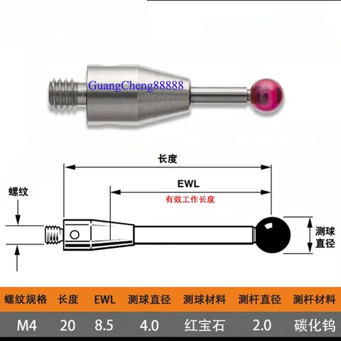 ЧПУ Cmm станок CMM сенсорный датчик Stylus M4 резьба 4 мм рубиновые шариковые наконечники 20 мм в длину