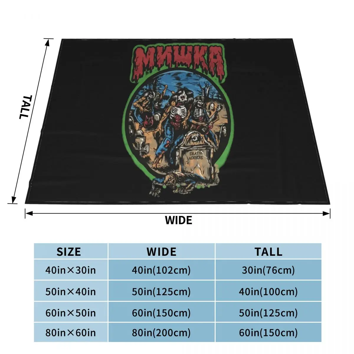 Mnwka Cemetery Zombies Death Adders черная футболка мужское одеяло для разрушения юмора отдыха