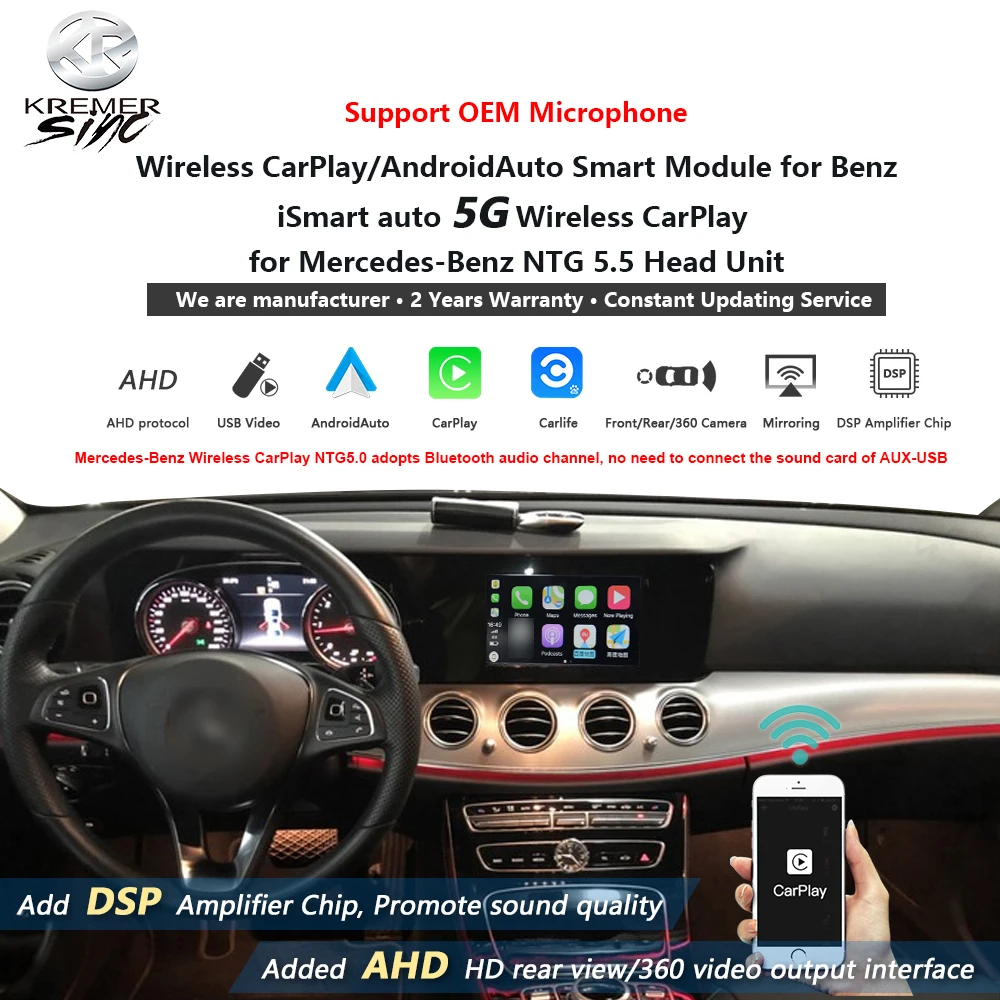 Беспроводной CarPlay AndroidAuto смарт-модуль для Mercedes-Benz W213 7 8 дюймов 12,3 дюймов экран 5G NTG 5,5 зеркальное отображение