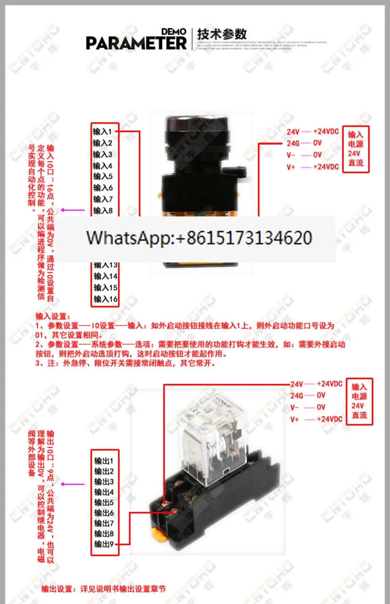 Контроллер серводвигателя YH-CNC101 ножницы для подачи перфоратора