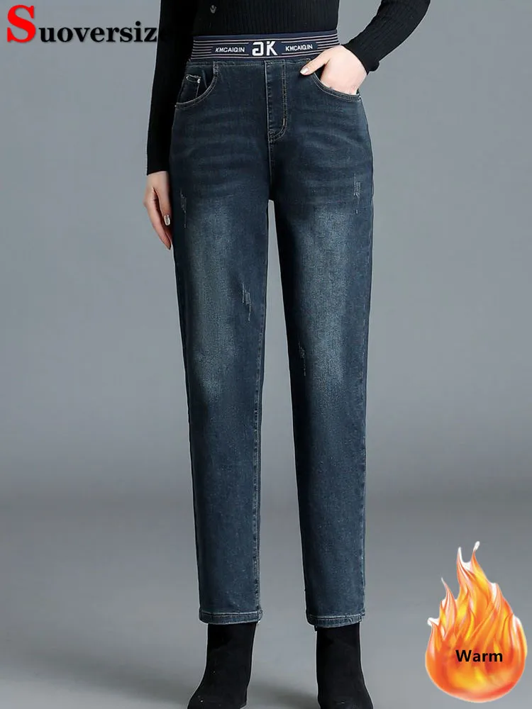 

Джинсы-шаровары женские эластичные с бархатной подкладкой и высокой талией