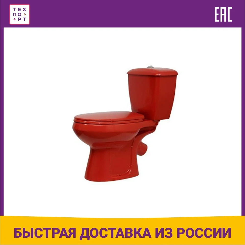 Оскольская Керамика Бачок Для Унитаза Купить