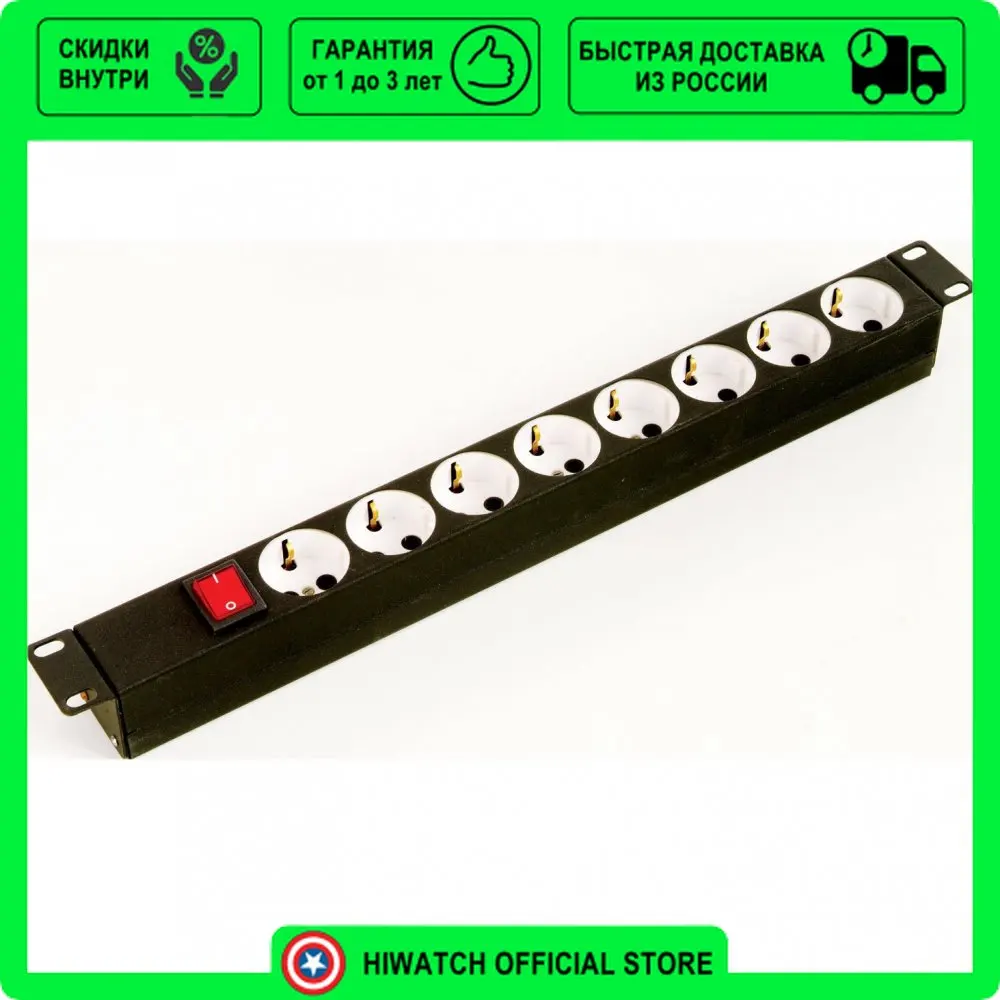 блок силовых розеток цмо. блок силовых розеток бр 16 008. Iec c20 блок розеток. блок силовых розеток бр 16 008. блок розеток 19 8 розеток цмо бр 16-008.