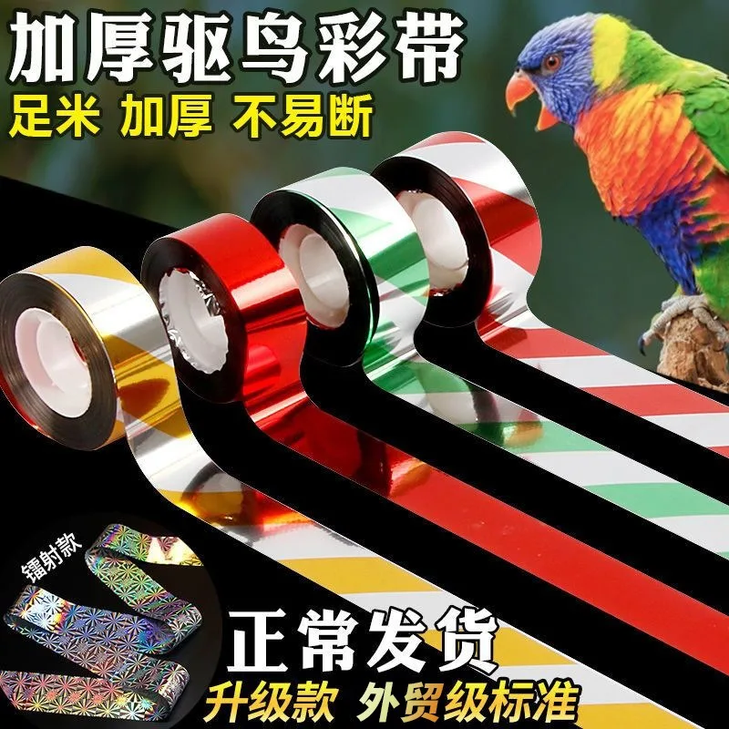 120 м лазерная серебряная стеклянная фольга для горячего тиснения