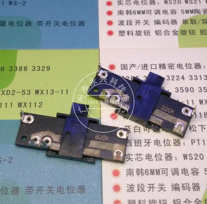 

5PCS Straight Sliding Push Pull Potentiometer Dimmer Console Fader 30mm Mono B20K Handle Length 5MM