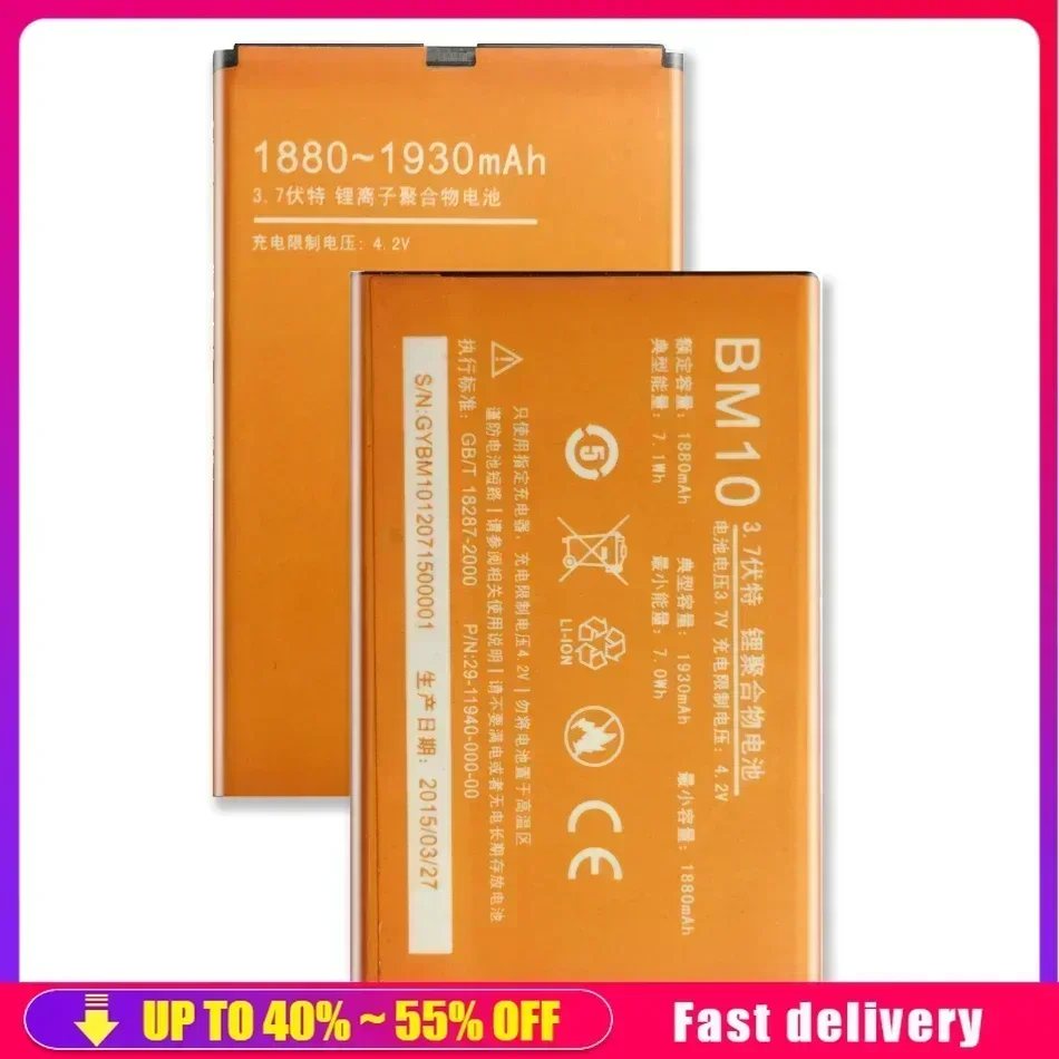 Сменные аккумуляторы для мобильных телефонов BM10 1930 мАч Xiaomi Mi 1 1S M1 M1S Mi1 Mi1S