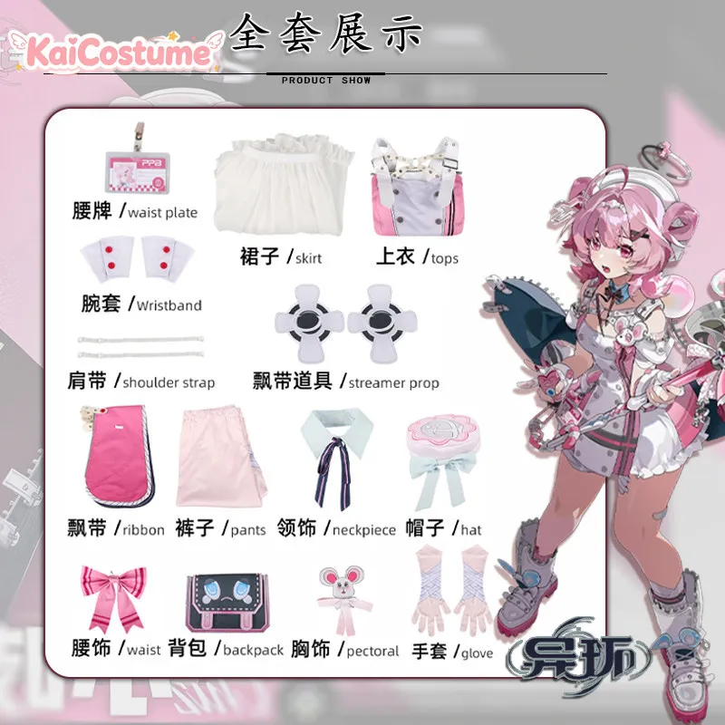 Костюм для косплея банковского работника Xiaozhi Pink Claw из Neverness to Everness, полный комплект, женский, розовый, милый, в стиле аниме, для Хэллоуина (art.: 3920dbf32170a) - 3920dbf32170a