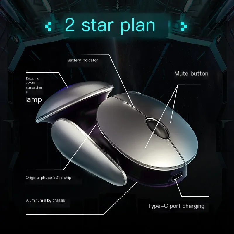 Беспроводная алюминиевая мышь с корпусом INPHIC X2