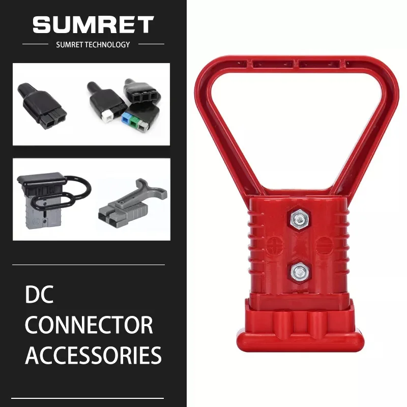 

PP30 PP45 Forklift connector plug handle sheath rubber sleeve harness cover dust protection plug 50A 120A 175A 350A